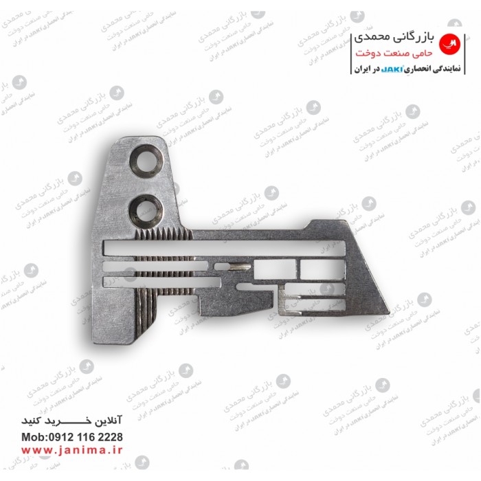 صفحه سردوز پنج نخ